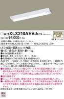 Panasonic ١饤 XLX210AEVJLE9