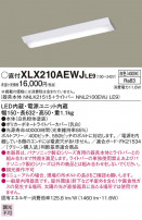 Panasonic ١饤 XLX210AEWJLE9