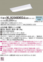 Panasonic ١饤 XLX230DEDJLE9