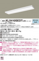 Panasonic ١饤 XLX410SEDTLE9