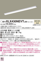 Panasonic ١饤 XLX430NEVTLE9