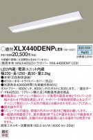 Panasonic ١饤 XLX440DENPLE9