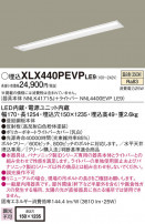 Panasonic ١饤 XLX440PEVPLE9