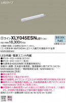 Panasonic ۲ XLY045ESNLE1