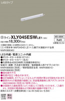 Panasonic ۲ XLY045ESWLE1