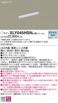 Panasonic ۲ XLY045HSNLJ9