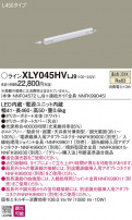 Panasonic ۲ XLY045HVLJ9