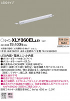 Panasonic ۲ XLY060ELLE1