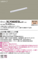 Panasonic ۲ XLY060ESLLE1