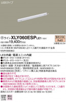 Panasonic ۲ XLY060ESPLE1