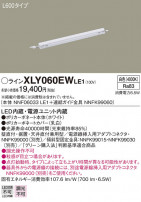 Panasonic ۲ XLY060EWLE1