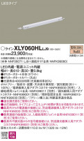 Panasonic ۲ XLY060HLLJ9