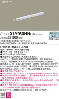 Panasonic ۲ XLY060HNLJ9