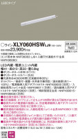 Panasonic ۲ XLY060HSWLJ9