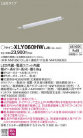 Panasonic ۲ XLY060HWLJ9