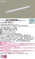 Panasonic ۲ XLY090HNLJ9