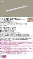 Panasonic ۲ XLY090HSLLJ9