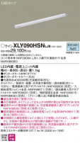 Panasonic ۲ XLY090HSNLJ9
