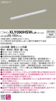 Panasonic ۲ XLY090HSWLJ9