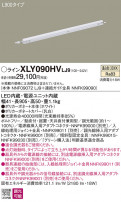 Panasonic ۲ XLY090HVLJ9