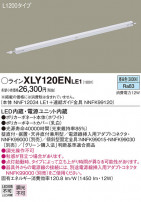 Panasonic ۲ XLY120ENLE1