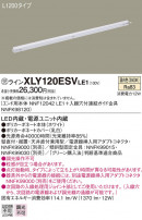 Panasonic ۲ XLY120ESVLE1