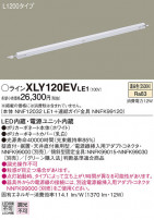 Panasonic ۲ XLY120EVLE1