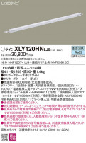 Panasonic ۲ XLY120HNLJ9