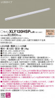 Panasonic ۲ XLY120HSPLJ9