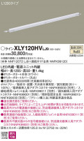 Panasonic ۲ XLY120HVLJ9