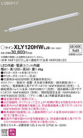 Panasonic ۲ XLY120HWLJ9