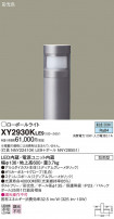 Panasonic ƥꥢȥɥ XY2930KLE9