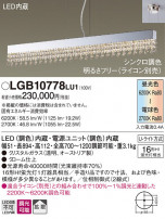 Panasonic ڥ LGB10778LU1