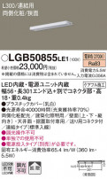 Panasonic ۲ LGB50855LE1