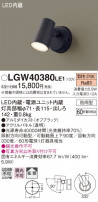 Panasonic ƥꥢ饤 LGW40380LE1