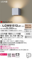 Panasonic ƥꥢ饤 LGW81512LE1