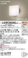 Panasonic ƥꥢ饤 LGWC80305LE1