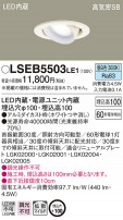 Panasonic 饤 LSEB5503LE1