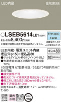 Panasonic ������饤�� LSEB5614LE1