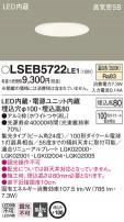 Panasonic 饤 LSEB5722LE1