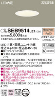 Panasonic 饤 LSEB9514LE1