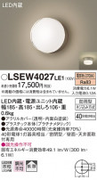 Panasonic ƥꥢ饤 LSEW4027LE1