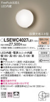 Panasonic ƥꥢ饤 LSEWC4027LE1