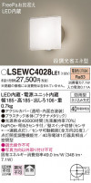 Panasonic ƥꥢ饤 LSEWC4028LE1