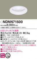 Panasonic 饤 NDNN71500