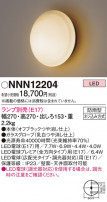 Panasonic ƥꥢ饤 NNN12204