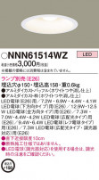 Panasonic 饤 NNN61514WZ