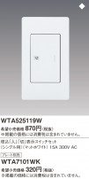 Panasonic ɥХɽååȡʥ󥰥ѡˡʥޥåȥۥ磻ȡ WTA525119W