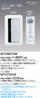 Panasonic Ȥä⥳2ƴ3ϩбĴLED3.6A WTC56712W
