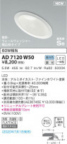 KOIZUMI ߾ ⵤ̩饤 AD7120W50